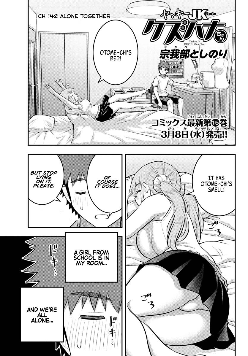 Page 1 of Chapter 142