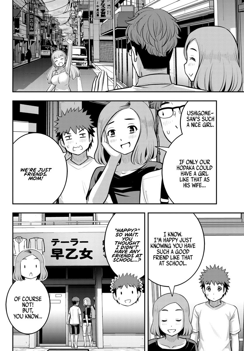 Page 13 of Chapter 143