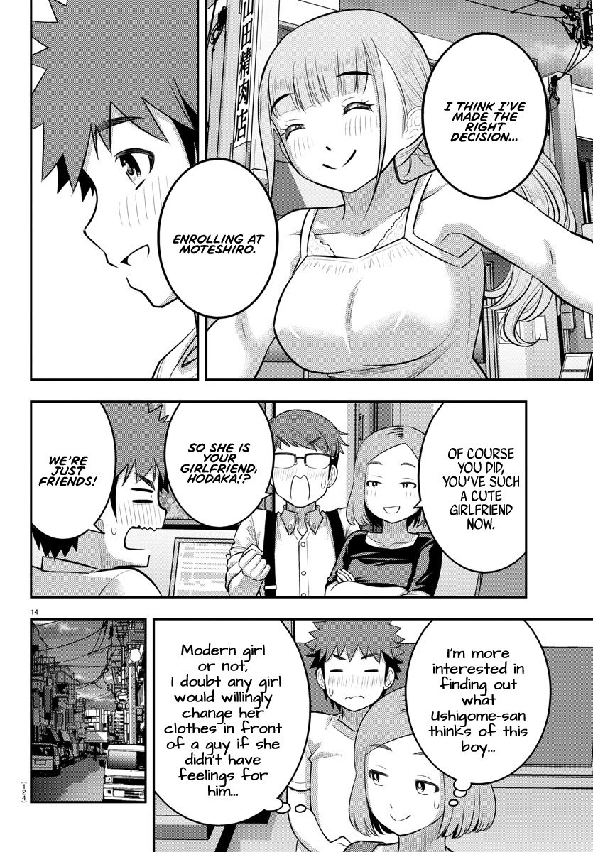 Page 15 of Chapter 143