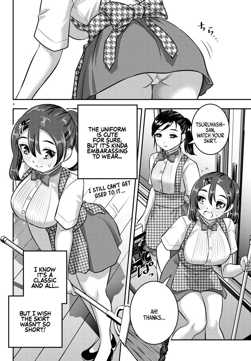 Page 4 of Chapter 144