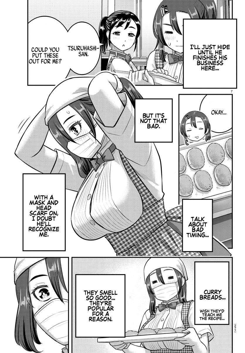 Page 7 of Chapter 144