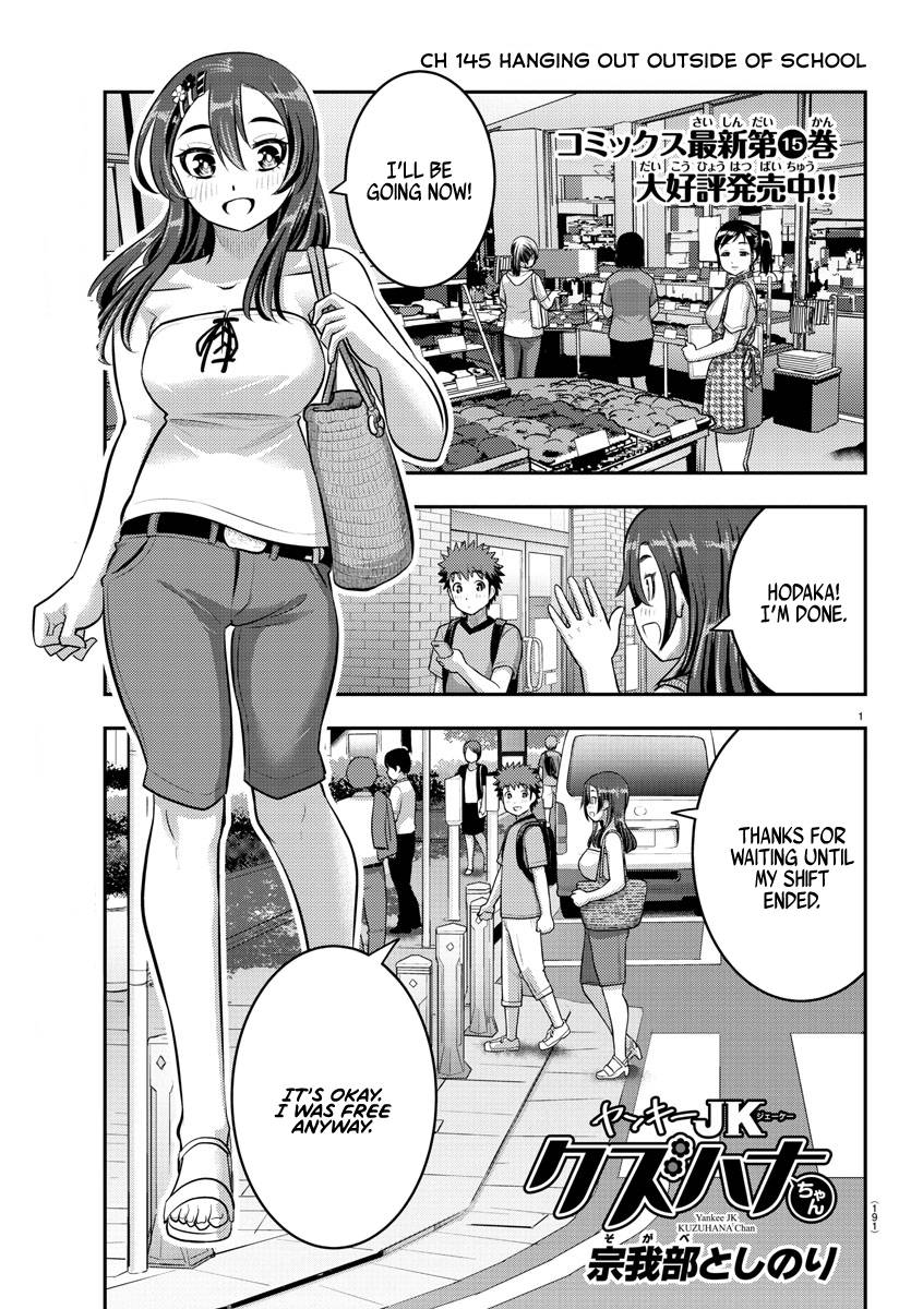 Page 1 of Chapter 145