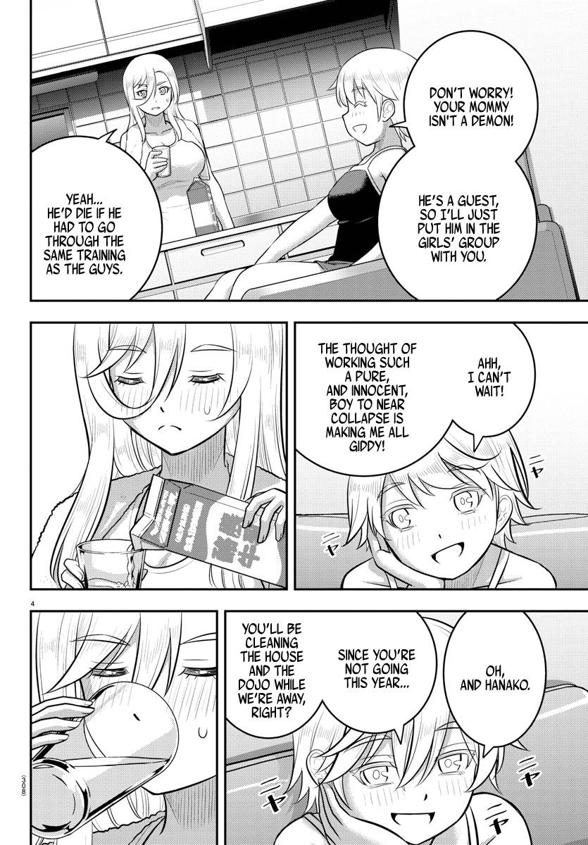 Page 4 of Chapter 146