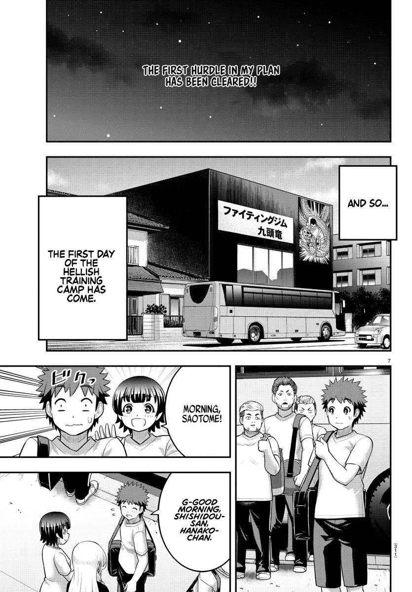 Page 7 of Chapter 146