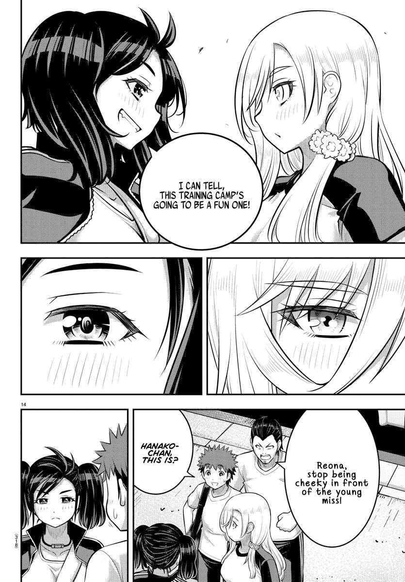Page 14 of Chapter 146