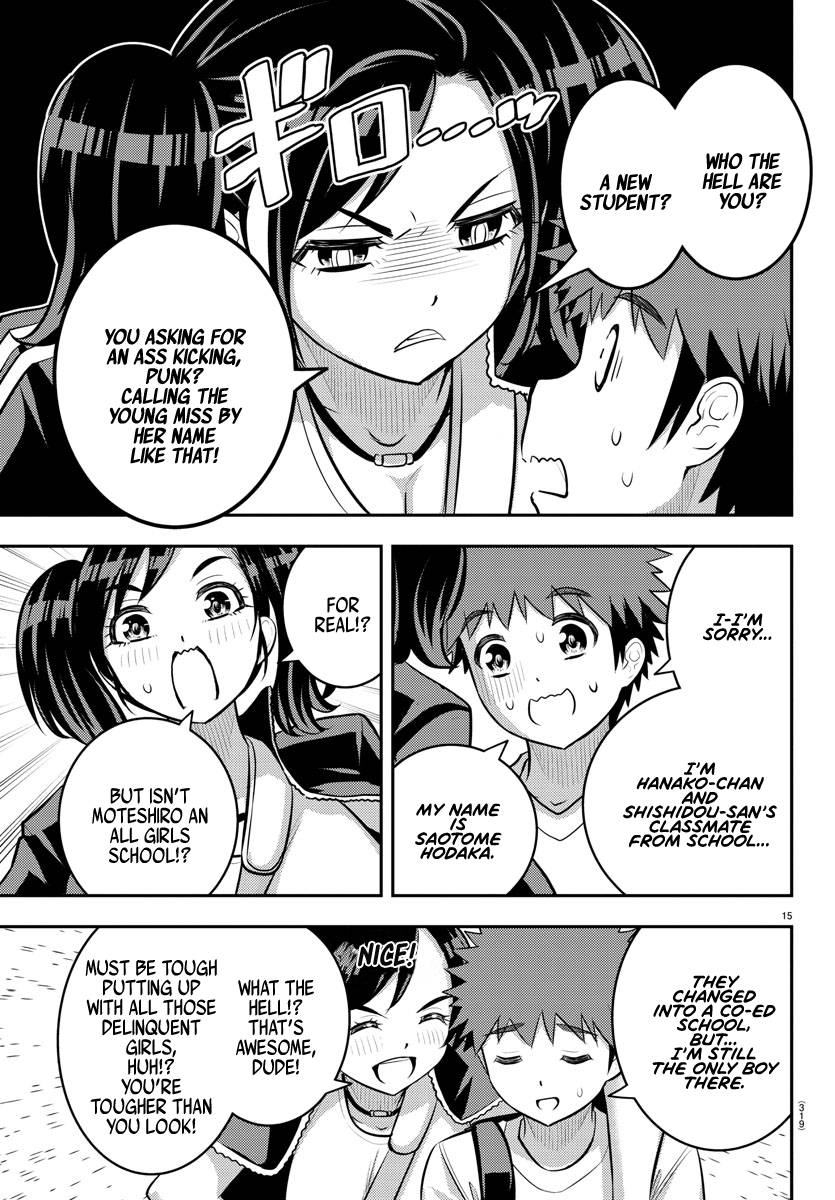 Page 15 of Chapter 146