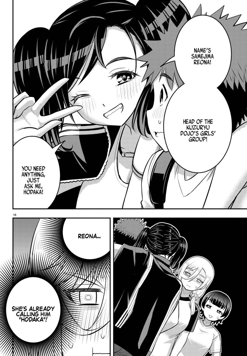 Page 16 of Chapter 146