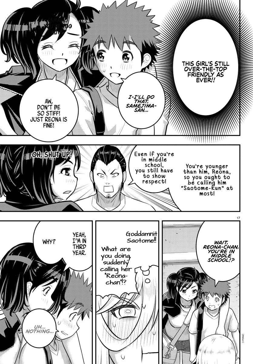 Page 17 of Chapter 146