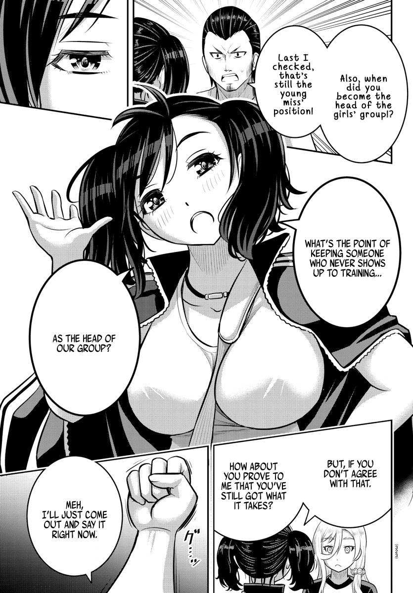 Page 19 of Chapter 146