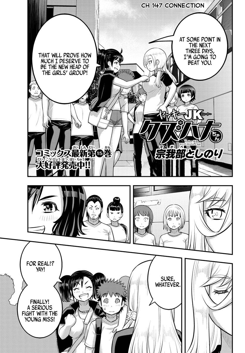 Page 1 of Chapter 147