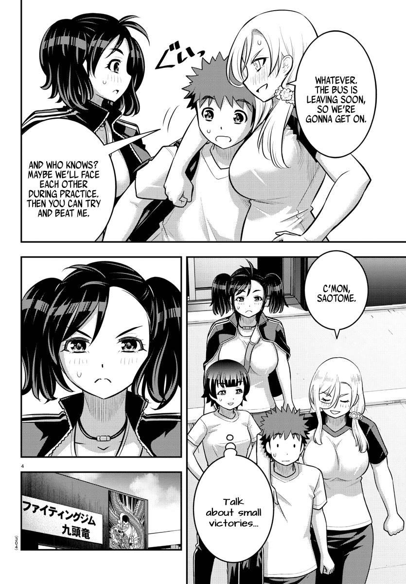 Page 4 of Chapter 147