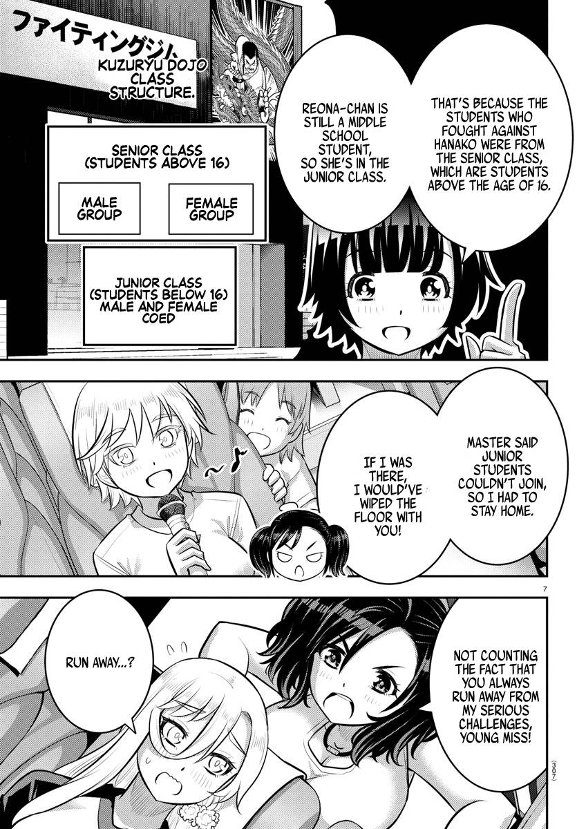 Page 7 of Chapter 147