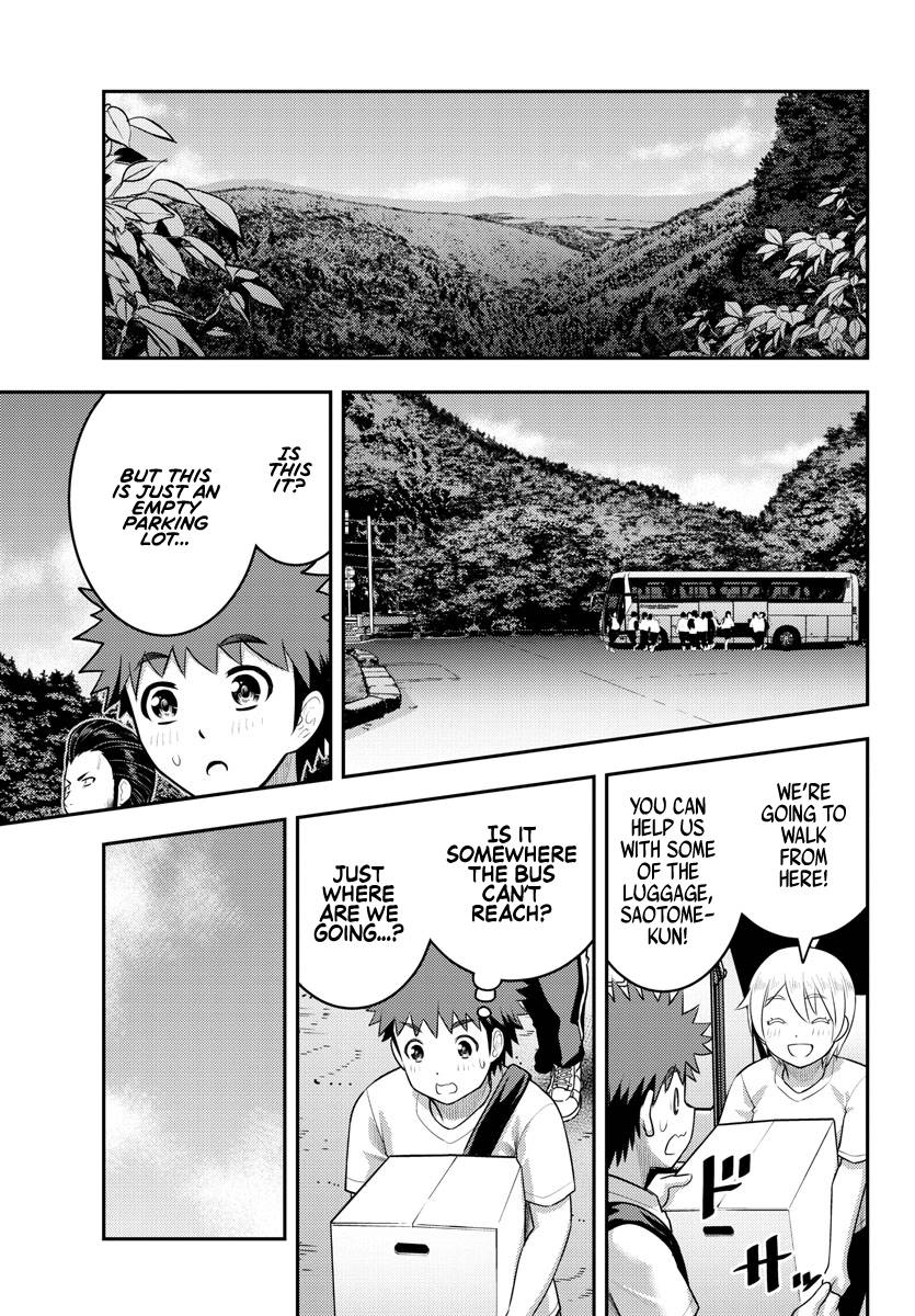 Page 15 of Chapter 147