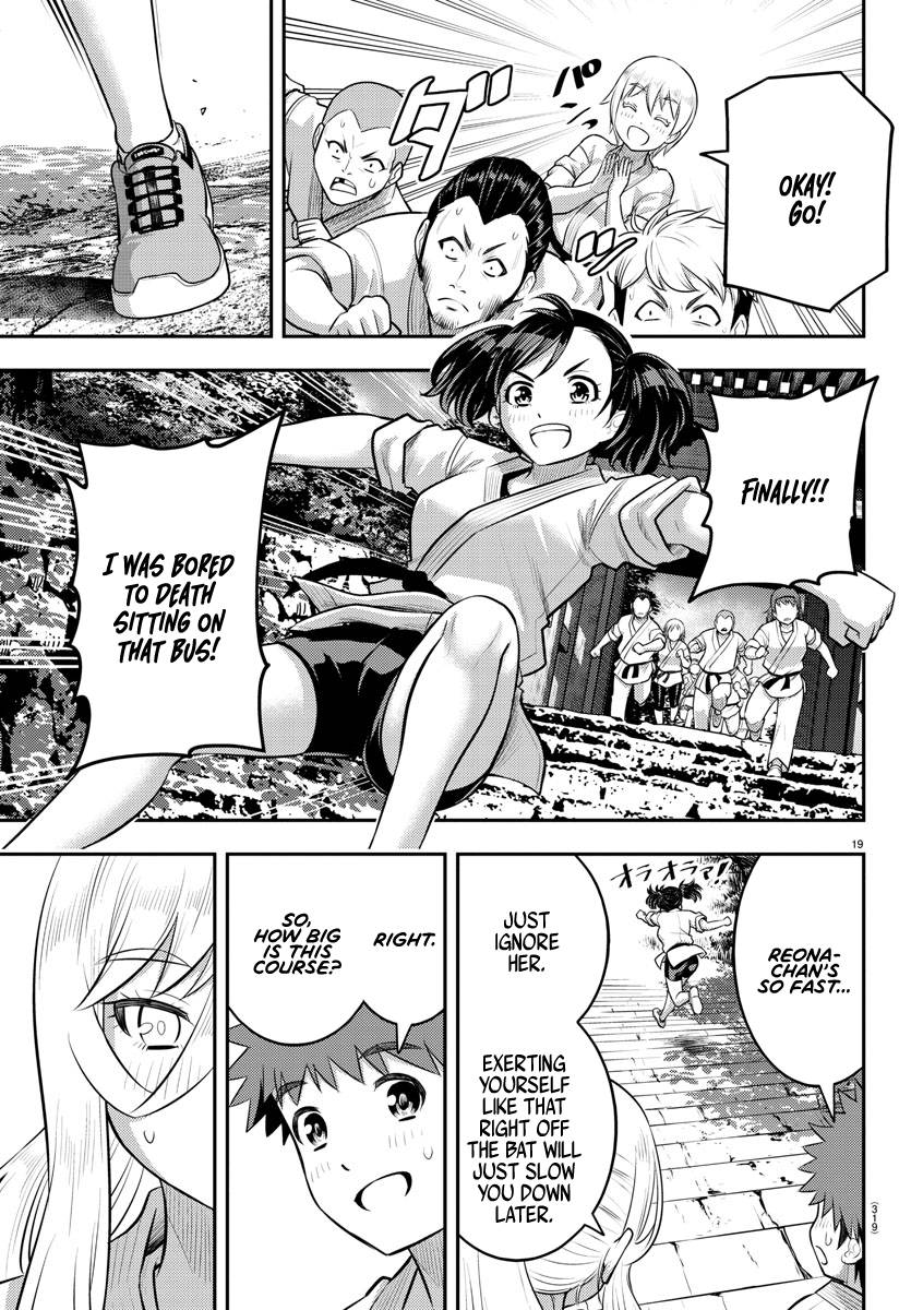 Page 18 of Chapter 147