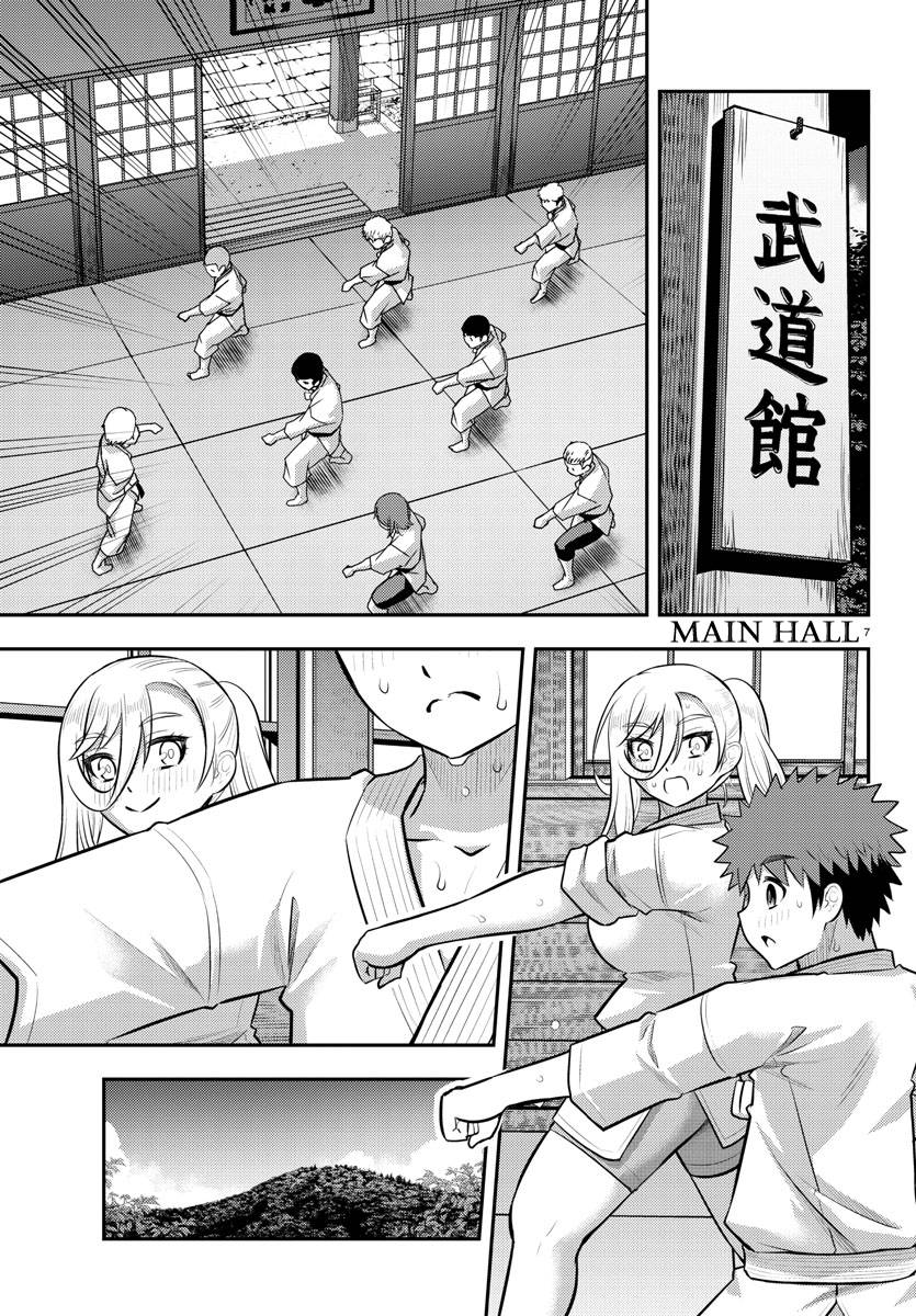 Page 7 of Chapter 148