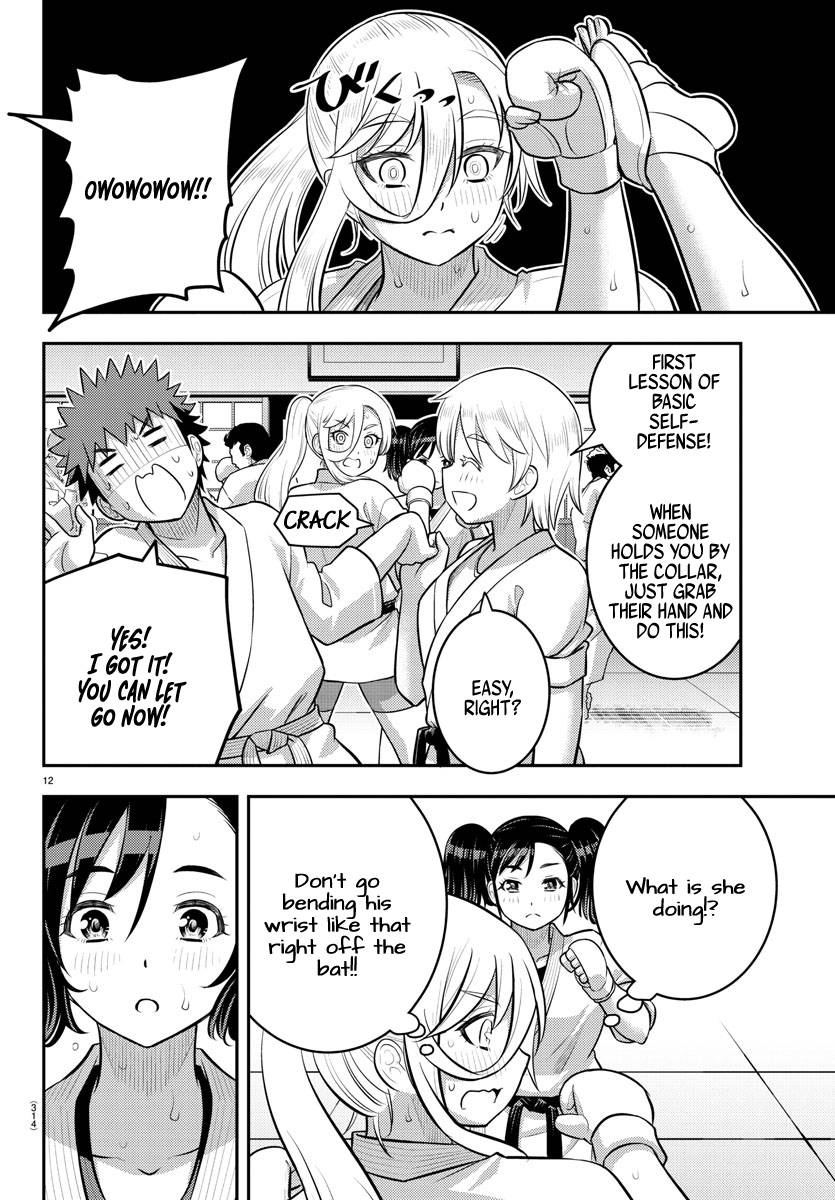 Page 12 of Chapter 148