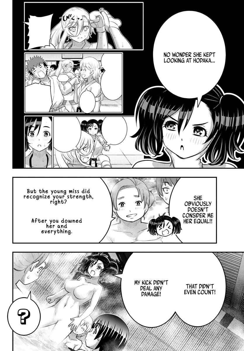 Page 2 of Chapter 149