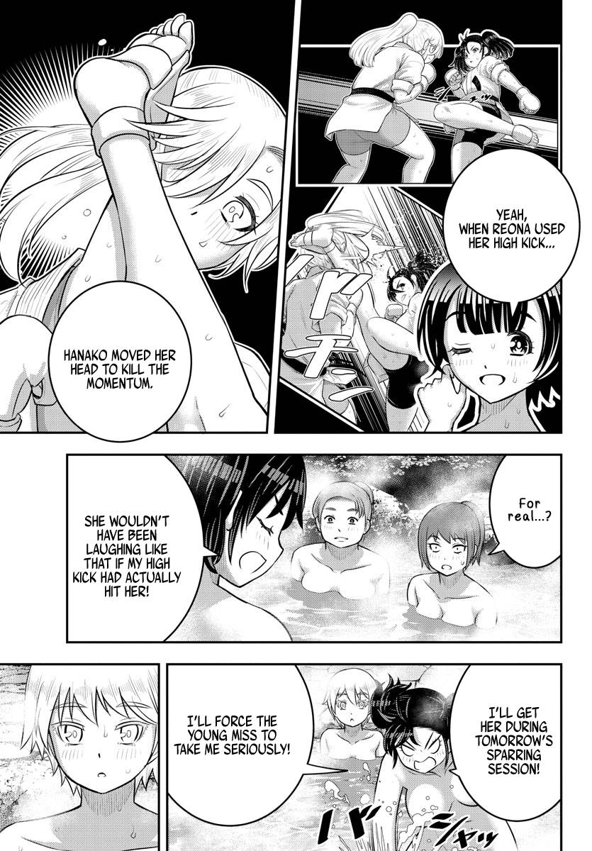 Page 3 of Chapter 149