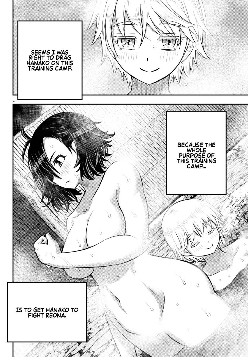 Page 4 of Chapter 149