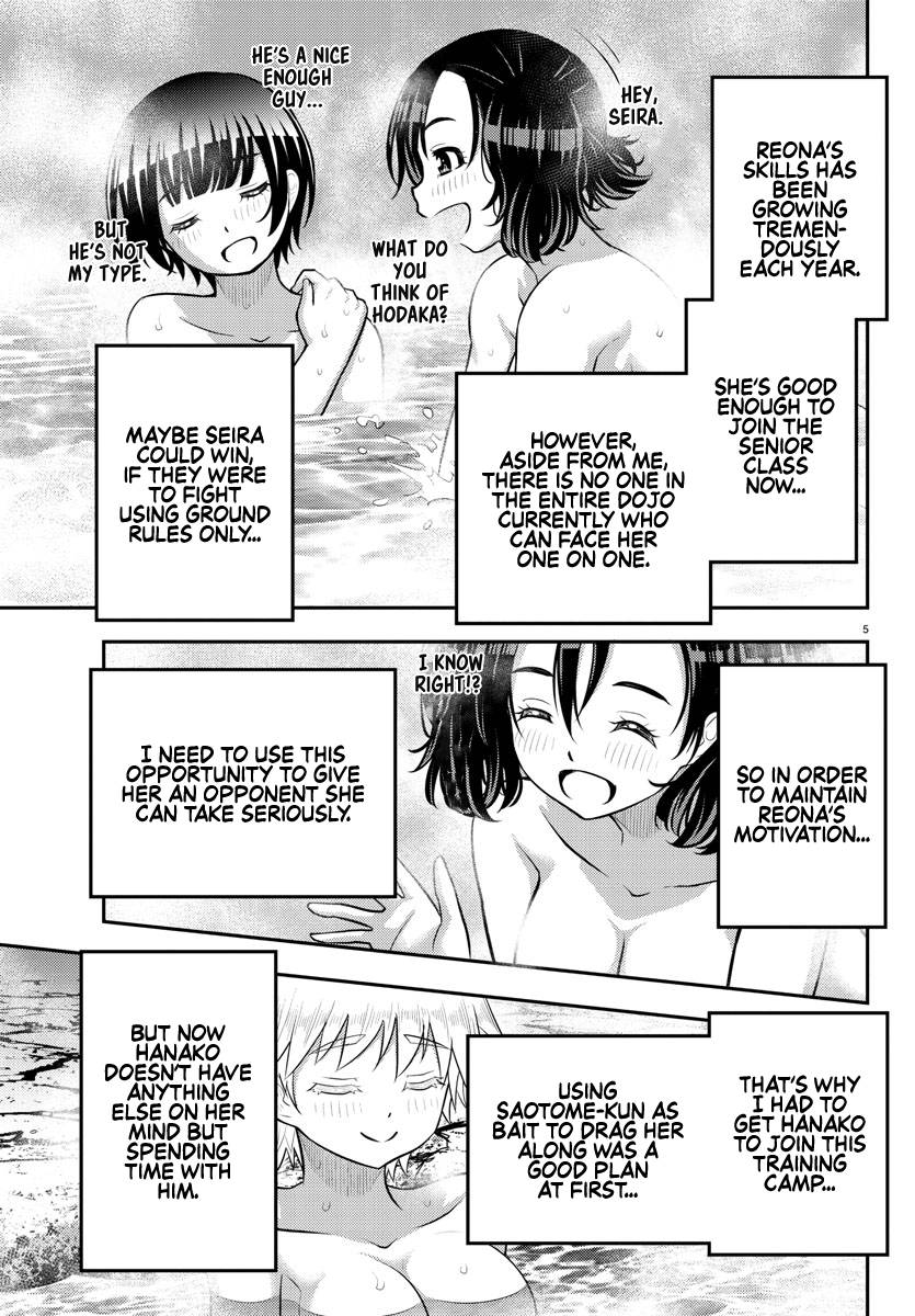 Page 5 of Chapter 149