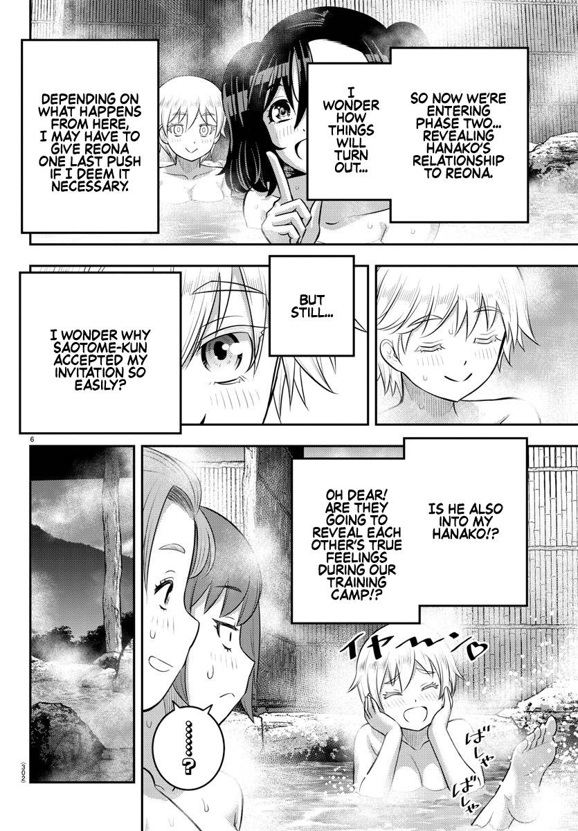 Page 6 of Chapter 149