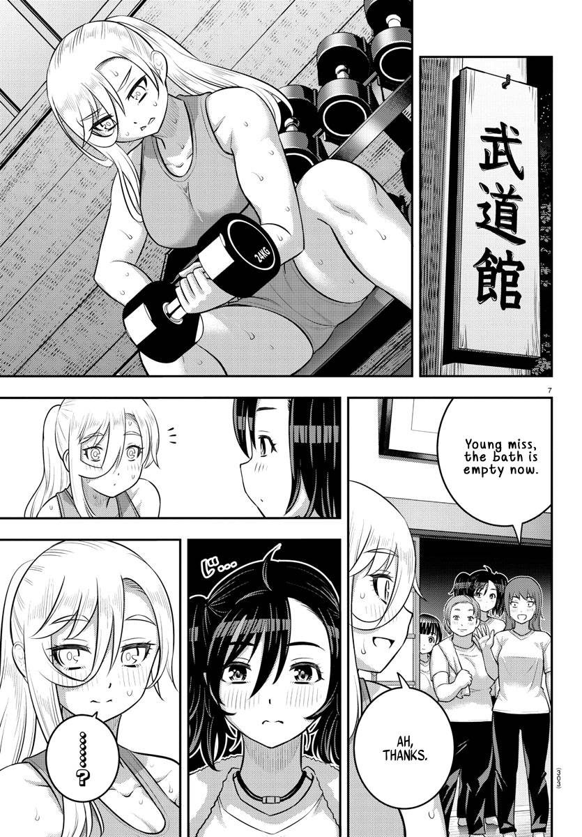 Page 7 of Chapter 149