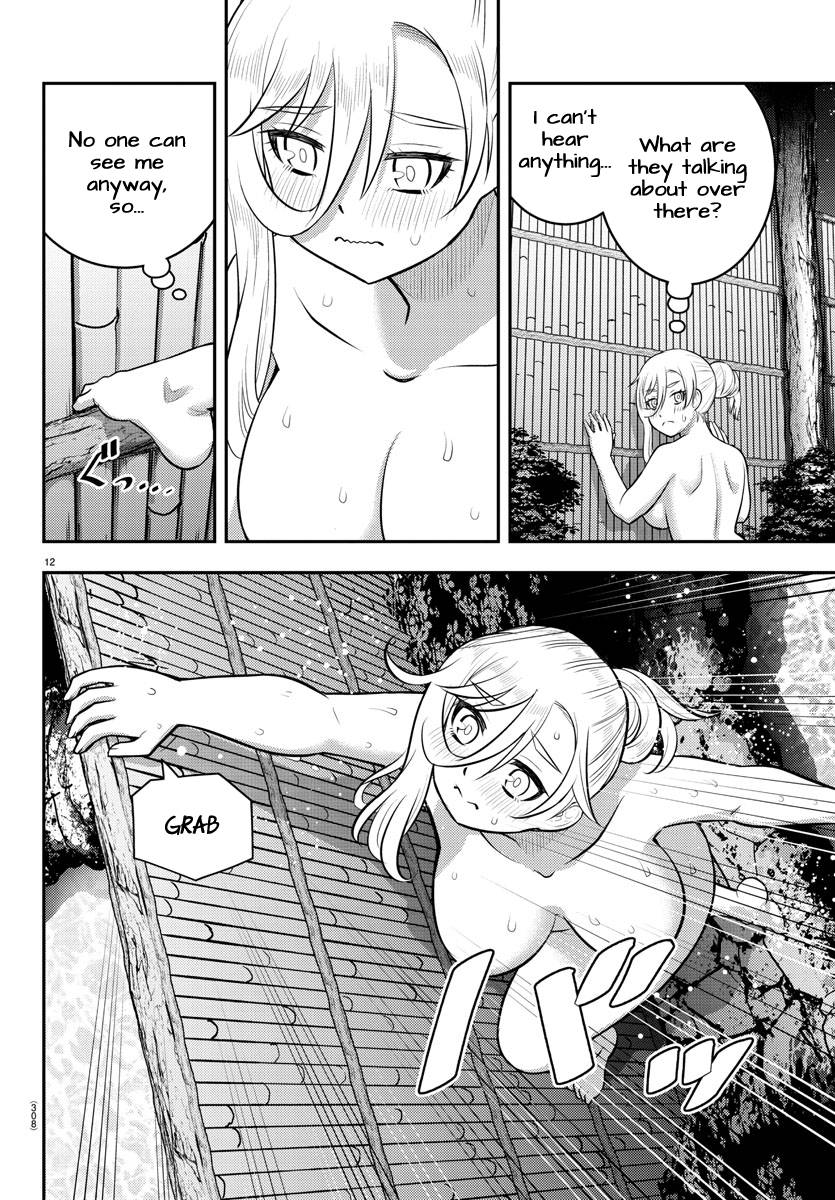 Page 12 of Chapter 149