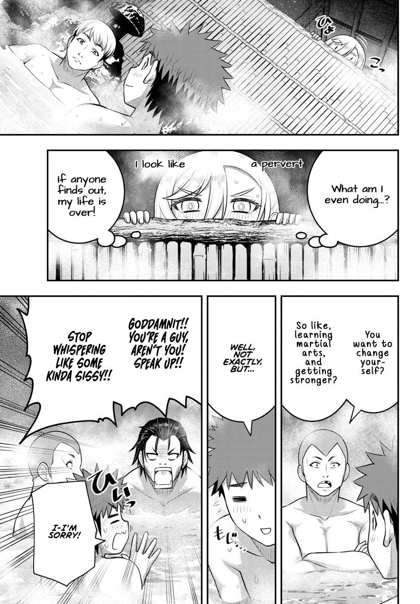 Page 13 of Chapter 149