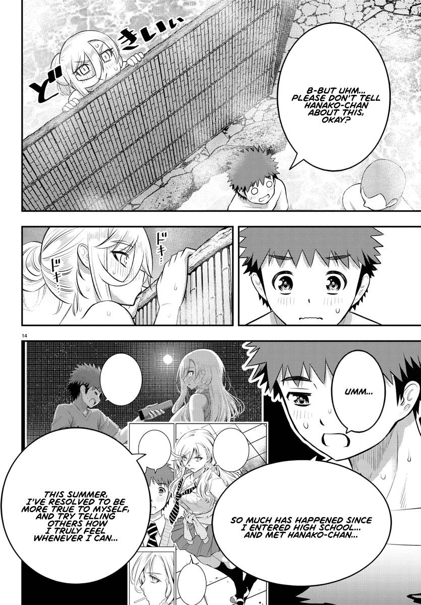 Page 14 of Chapter 149