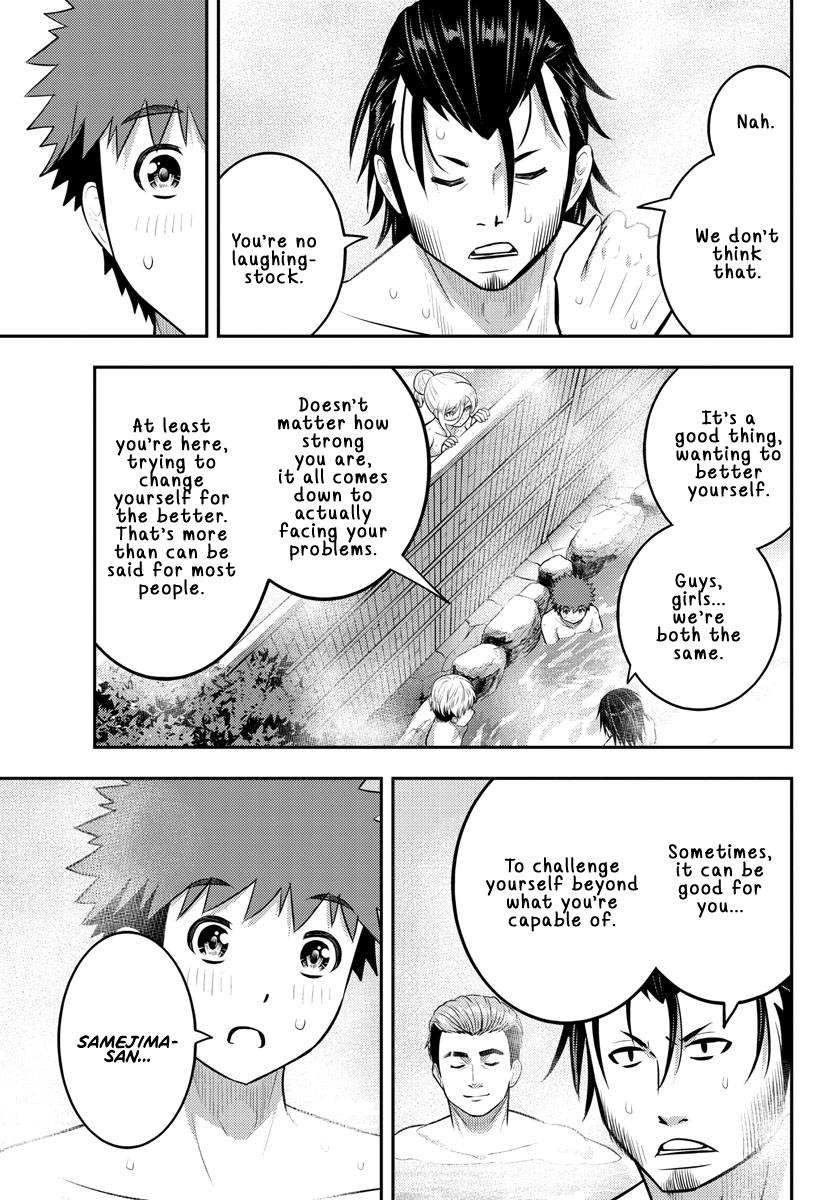 Page 17 of Chapter 149