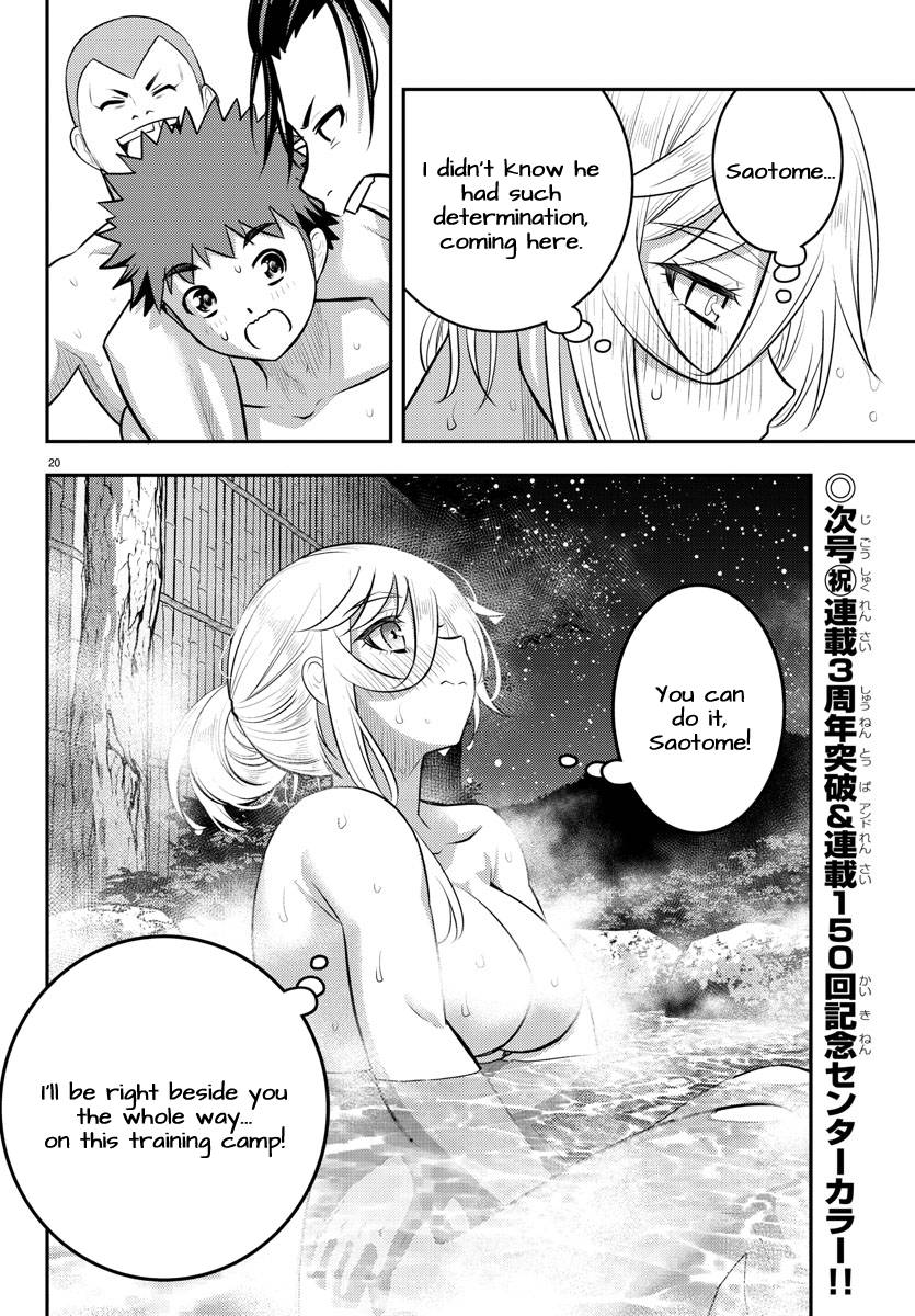 Page 20 of Chapter 149