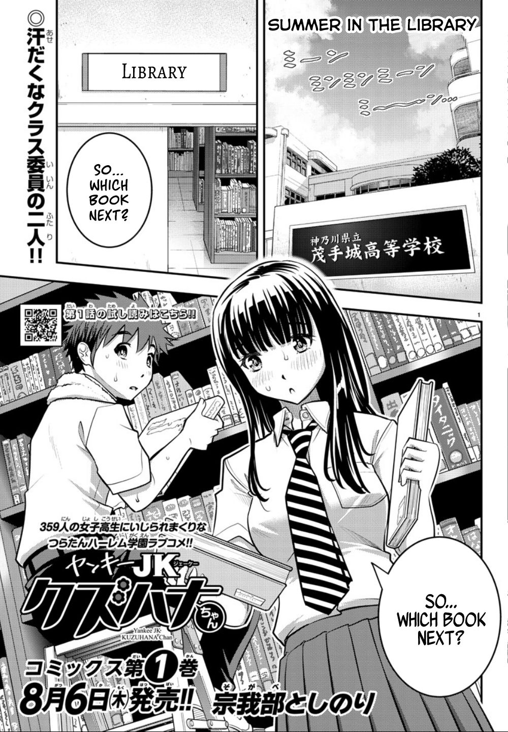 Page 2 of Chapter 15