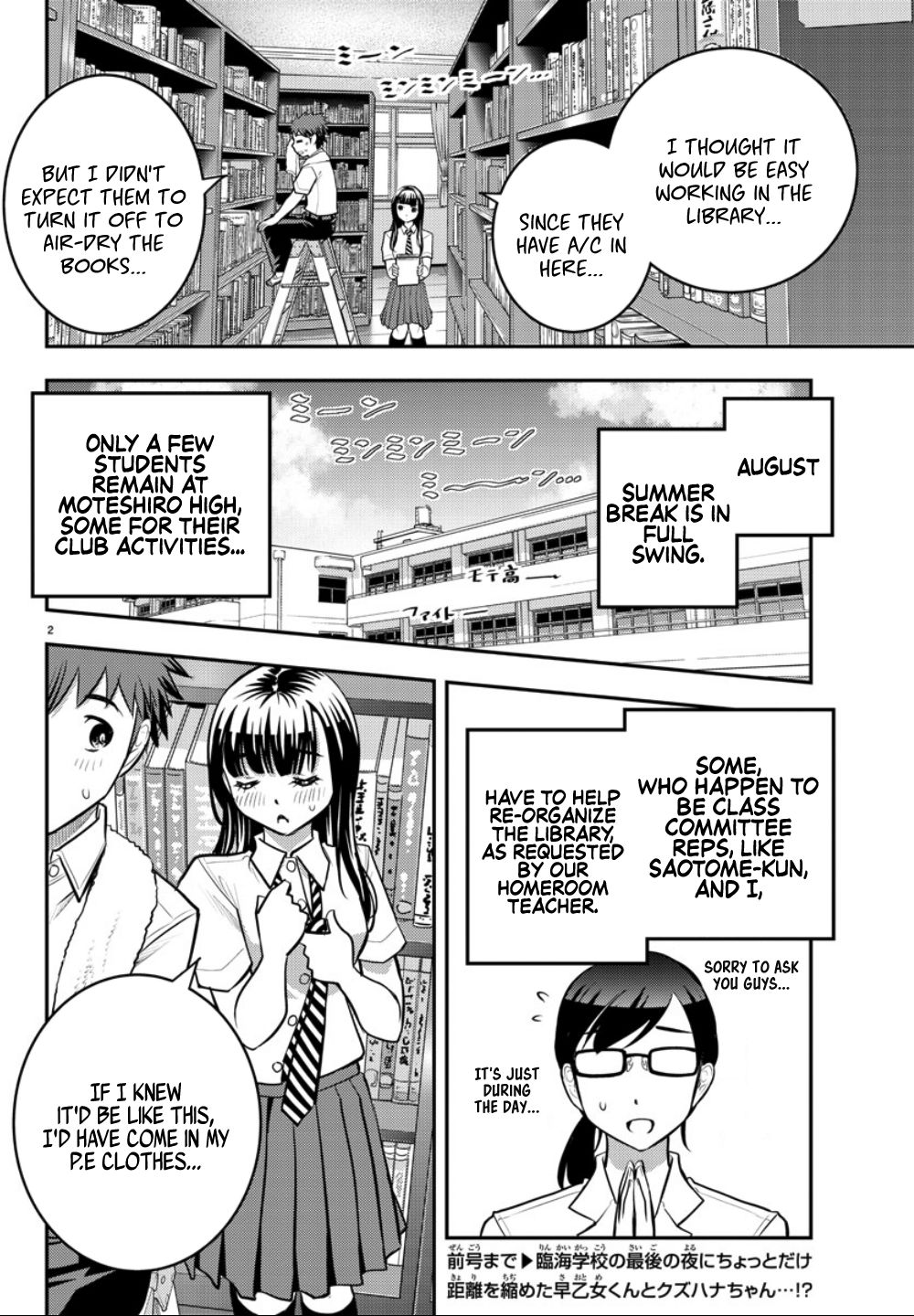 Page 3 of Chapter 15
