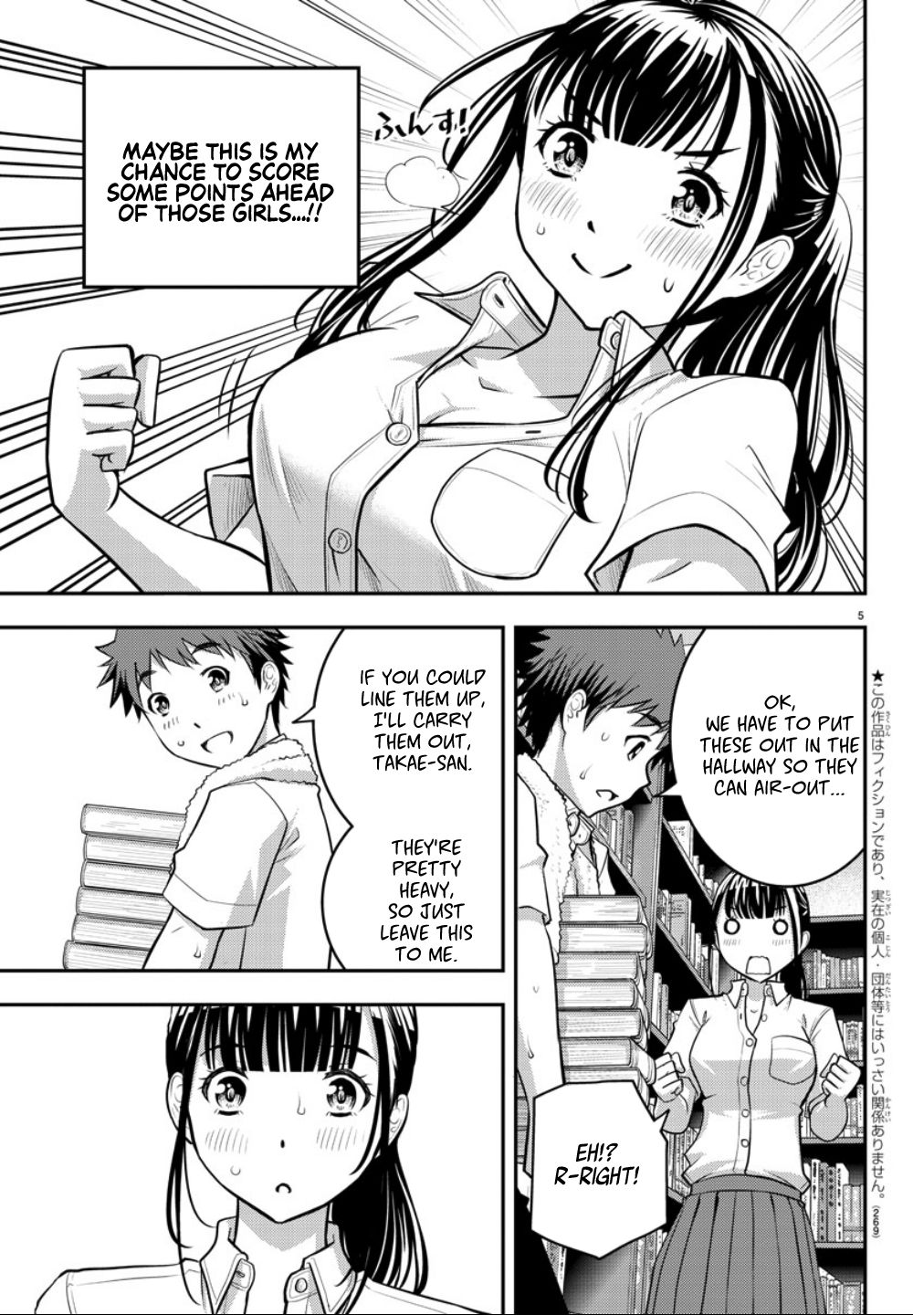 Page 6 of Chapter 15