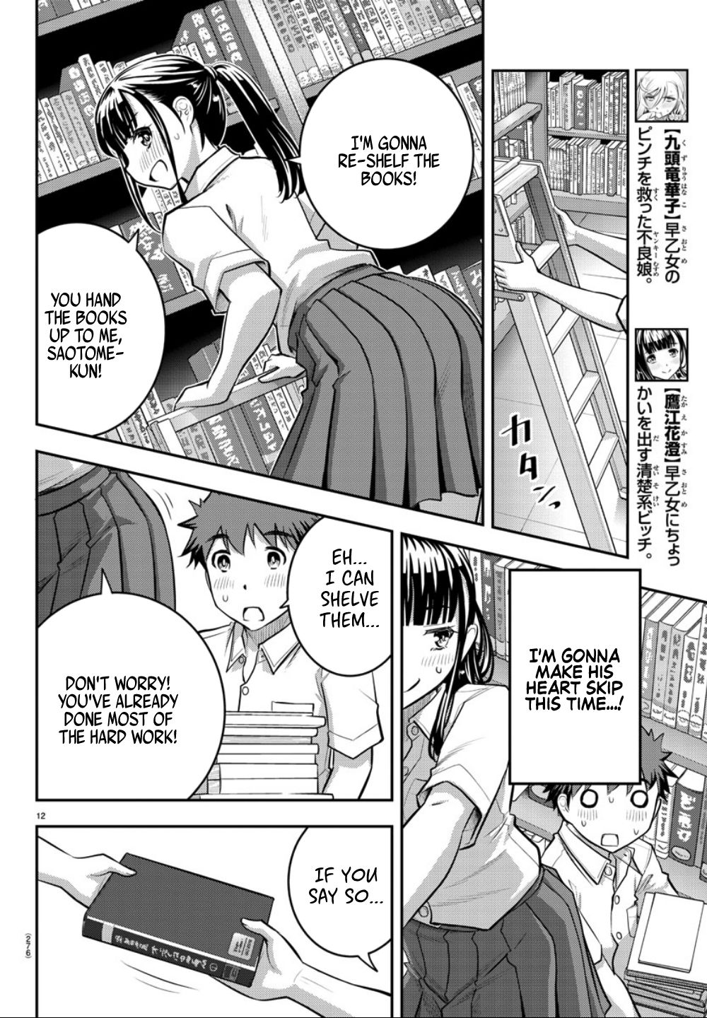 Page 13 of Chapter 15