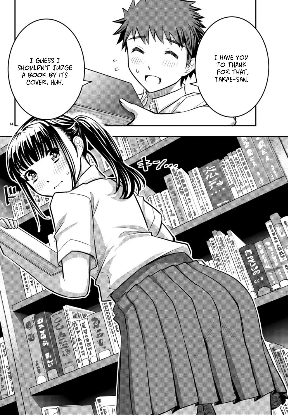 Page 15 of Chapter 15