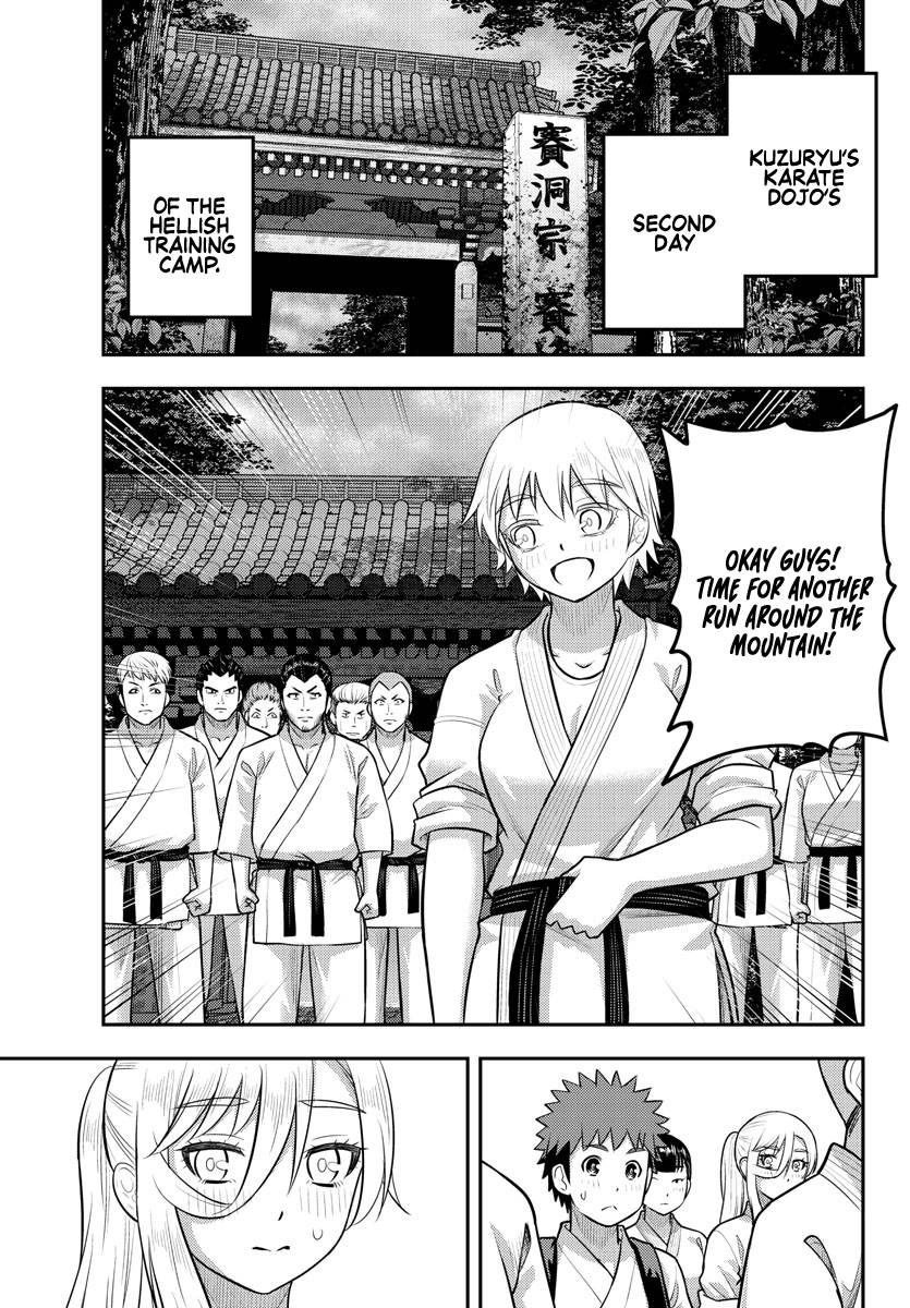 Page 2 of Chapter 150