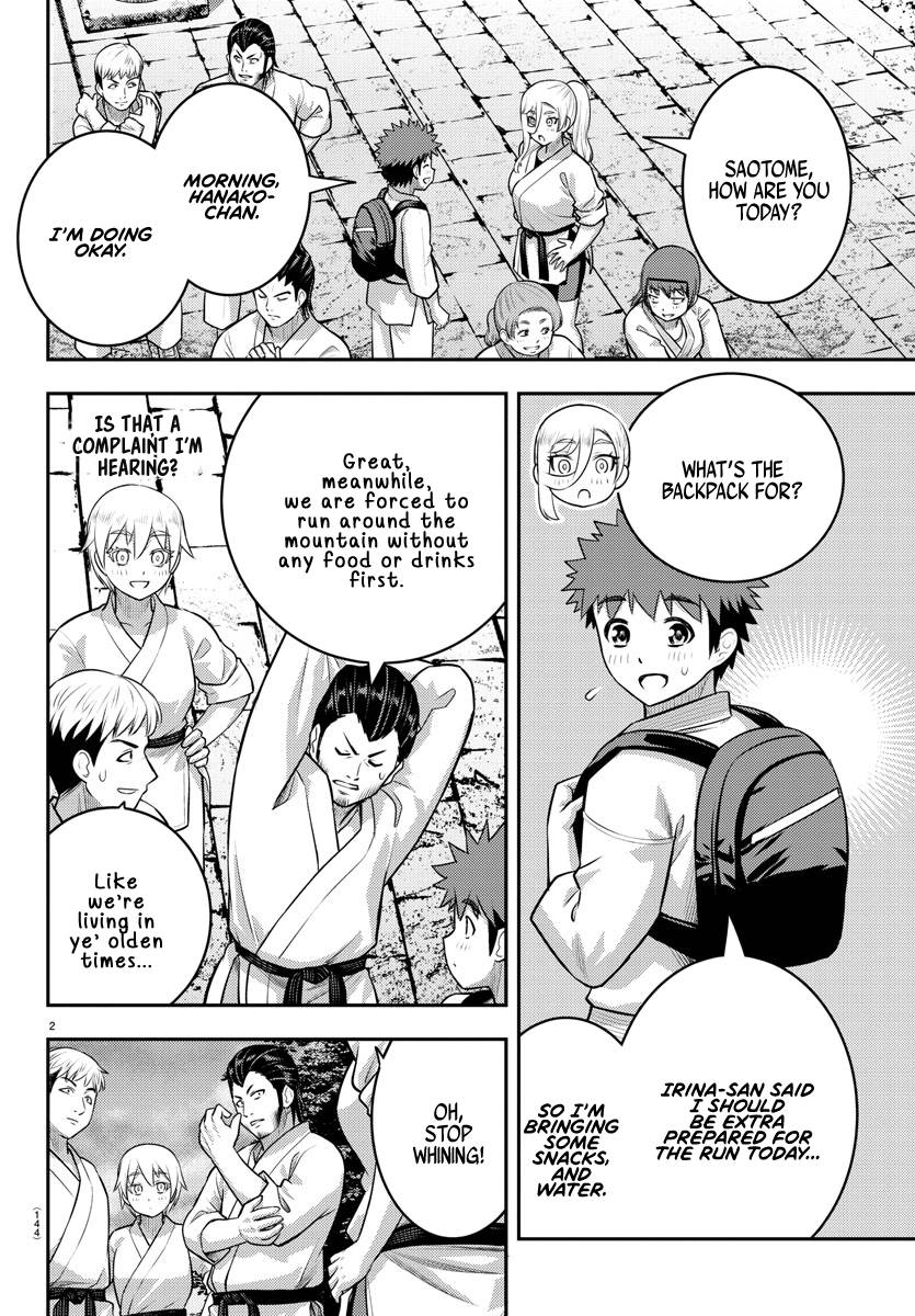 Page 3 of Chapter 150