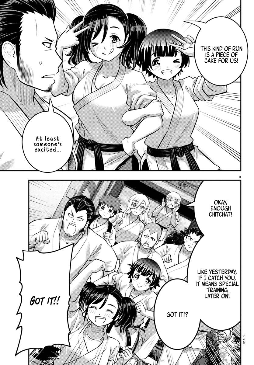Page 4 of Chapter 150
