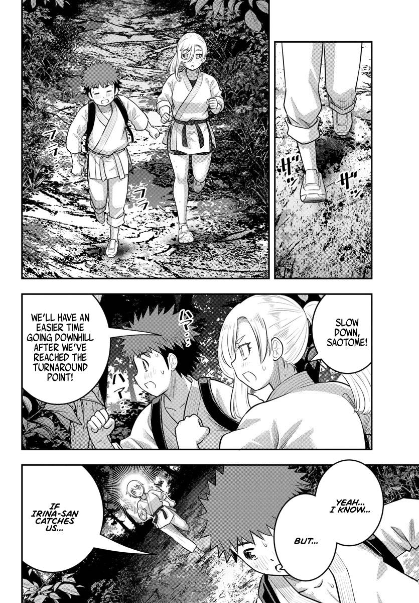 Page 7 of Chapter 150