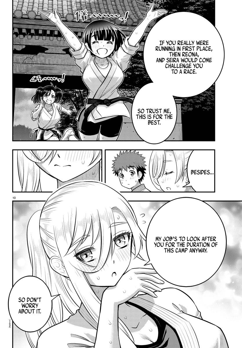 Page 11 of Chapter 150