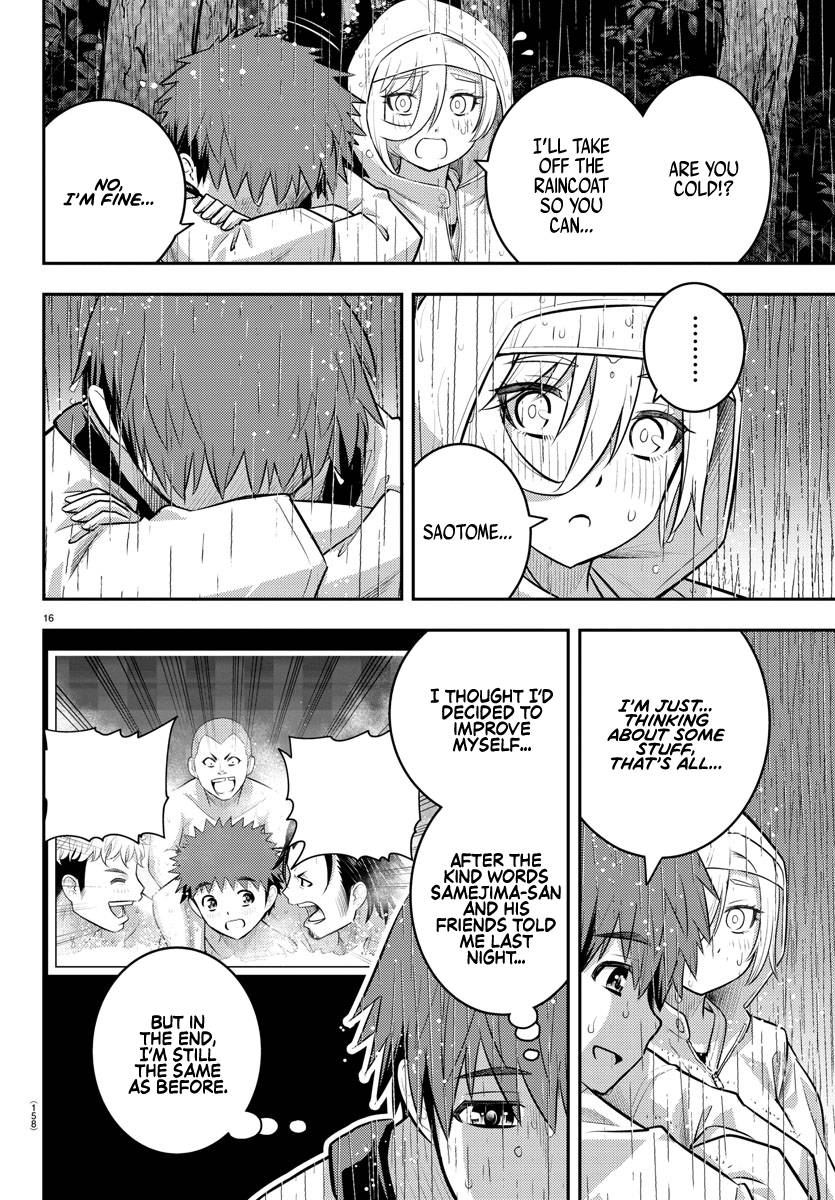 Page 17 of Chapter 150