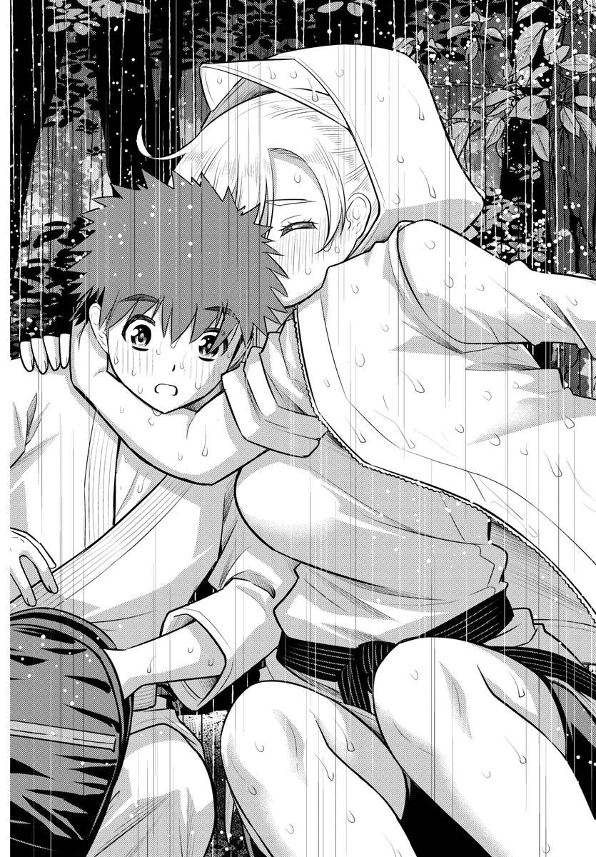 Page 20 of Chapter 150