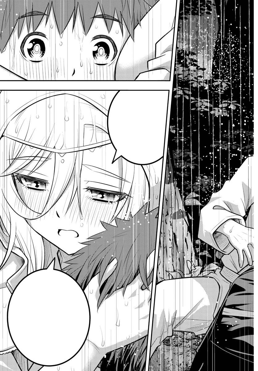 Page 21 of Chapter 150