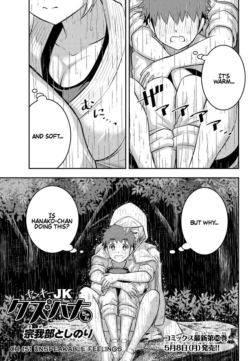 Page 1 of Chapter 151