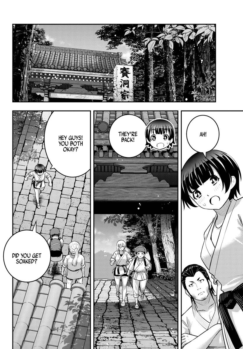 Page 10 of Chapter 151