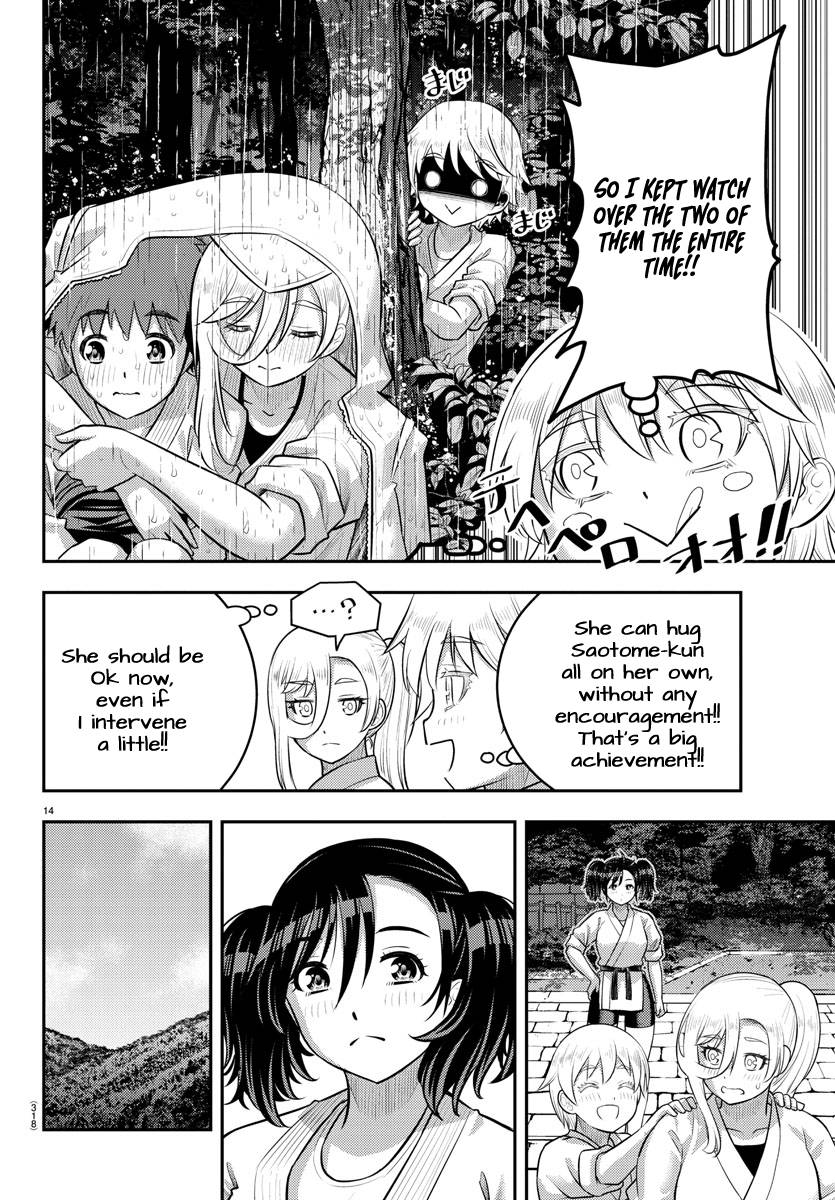 Page 14 of Chapter 151