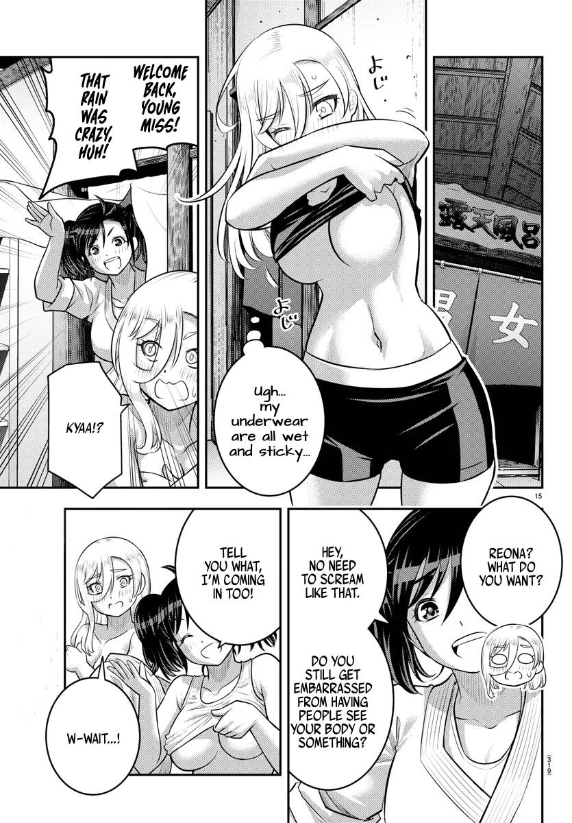 Page 15 of Chapter 151