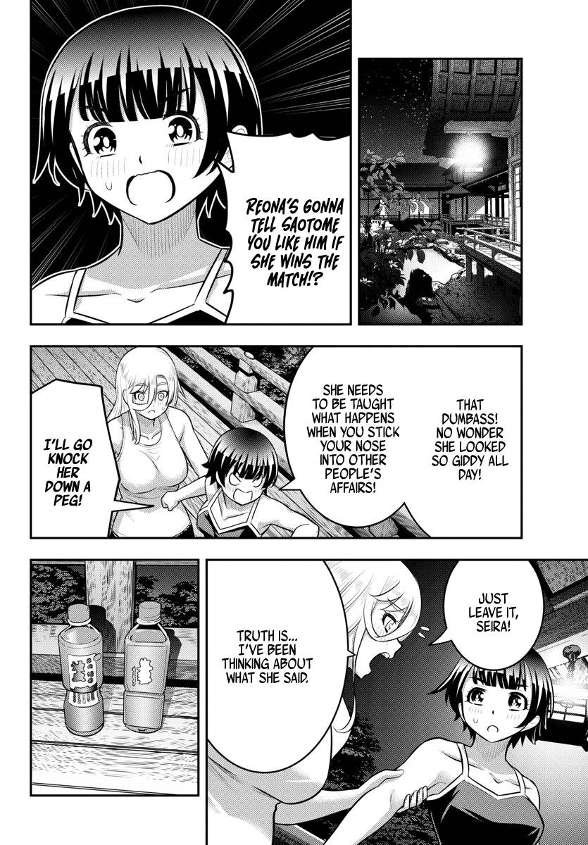 Page 8 of Chapter 152