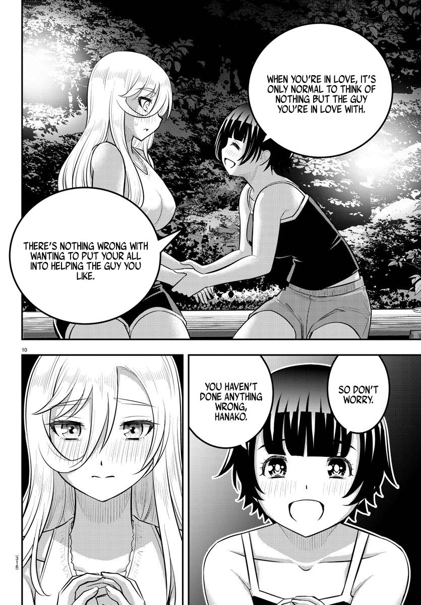 Page 10 of Chapter 152